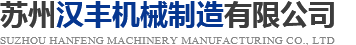 溫州華領(lǐng)智能科技有限公司